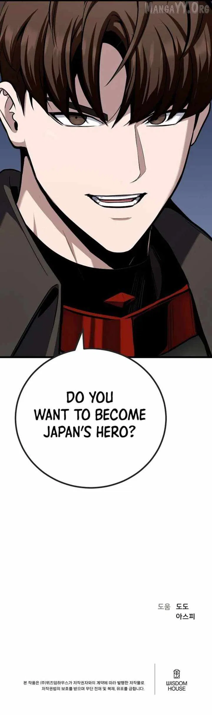 Level 1 Player Chapter 124 – Page 17