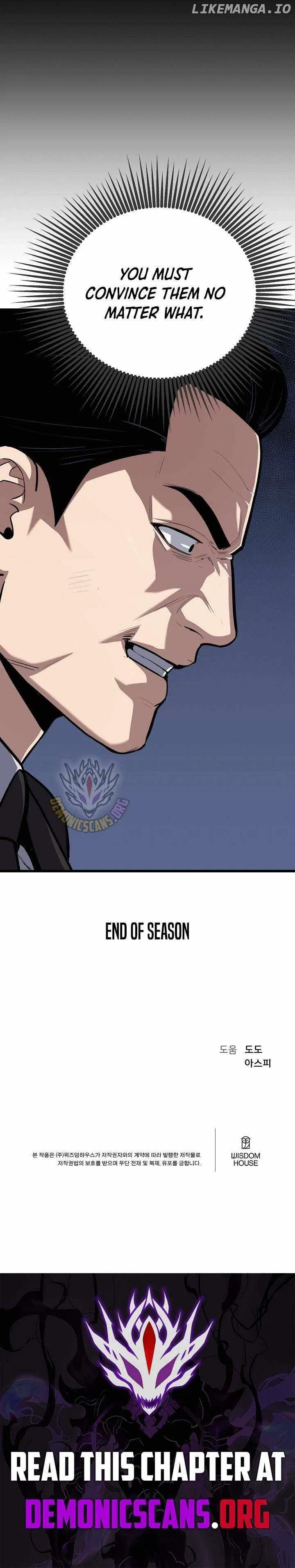 Level 1 Player Chapter 120 – Page 17