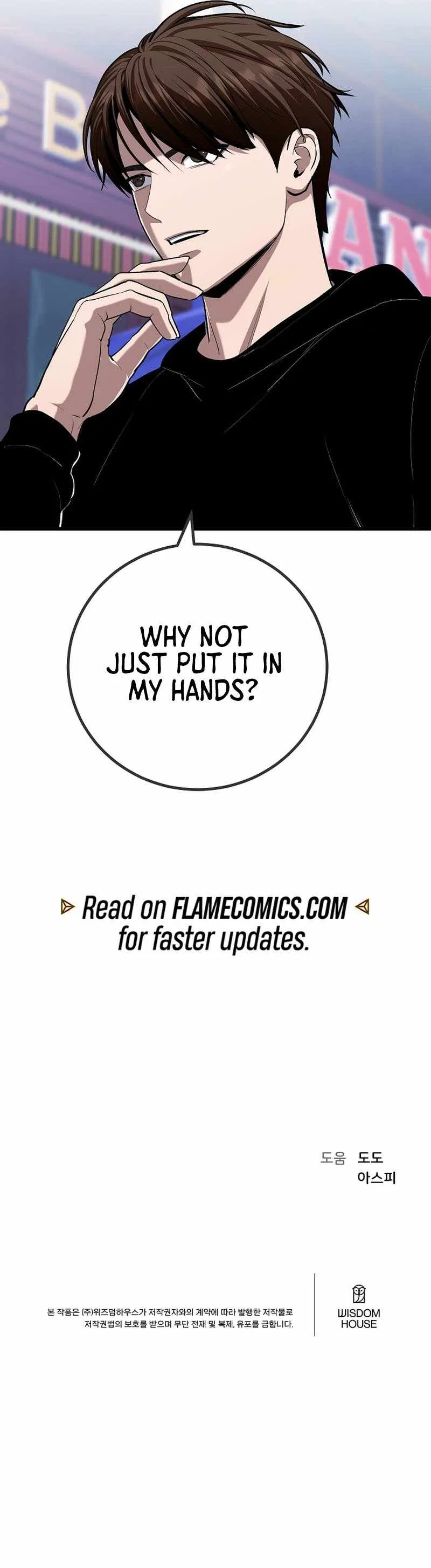 Level 1 Player Chapter 116 – Page 16