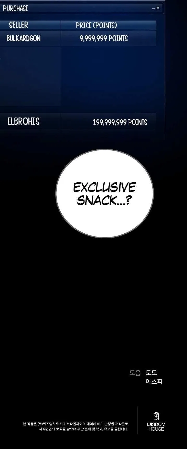 Level 1 Player Chapter 113 – Page 17