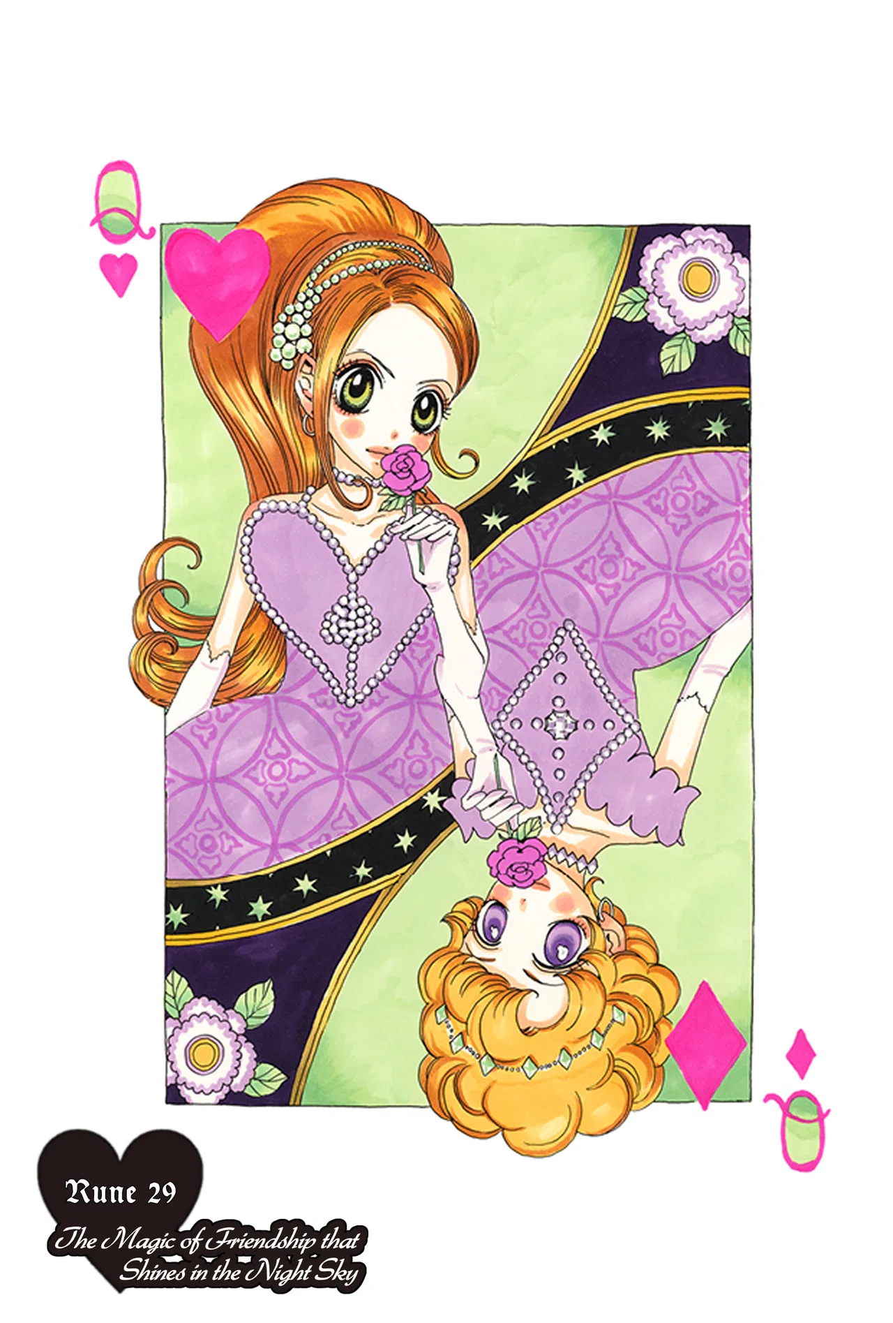 Sugar Sugar Rune Chapter 29 – Page 1