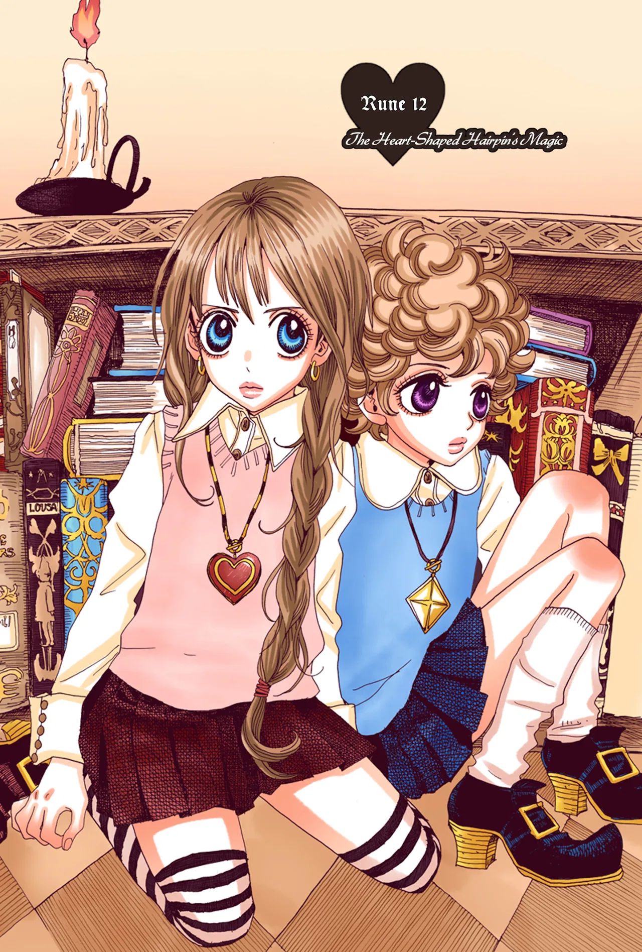 Sugar Sugar Rune Chapter 12 – Page 1