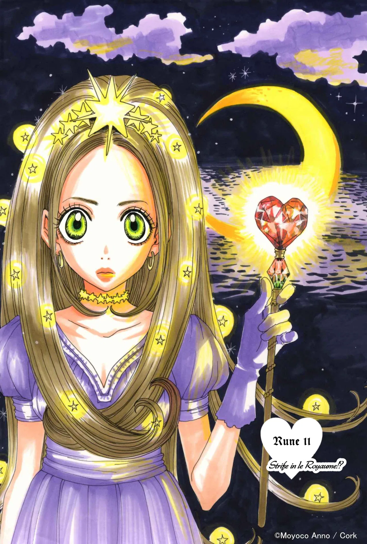 Sugar Sugar Rune Chapter 11 – Page 1