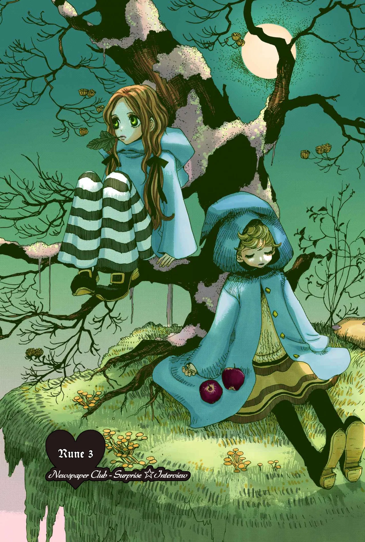 Sugar Sugar Rune Chapter 3 – Page 1