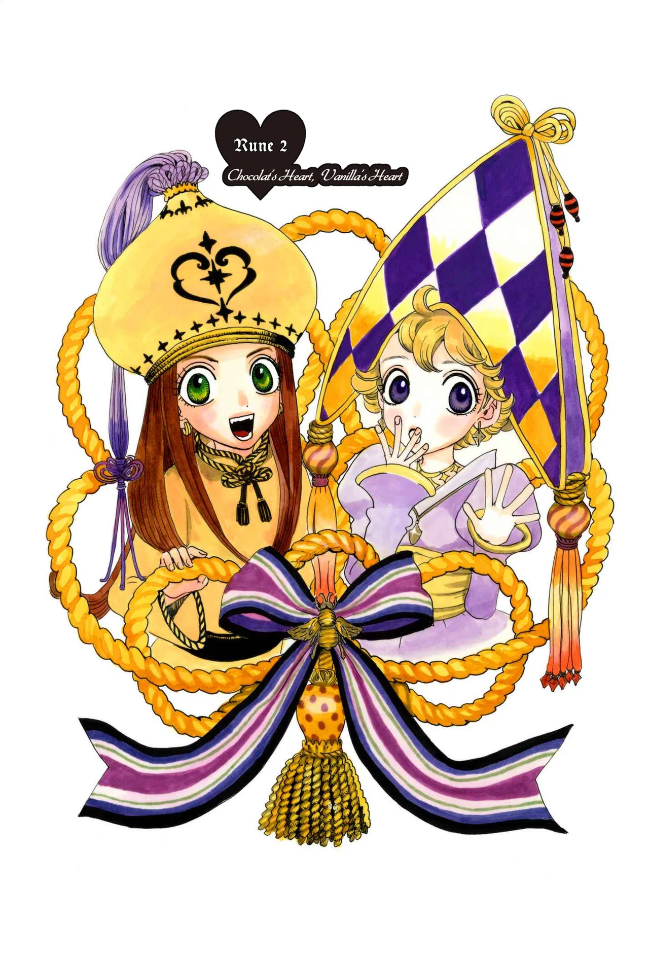Sugar Sugar Rune Chapter 2 – Page 1