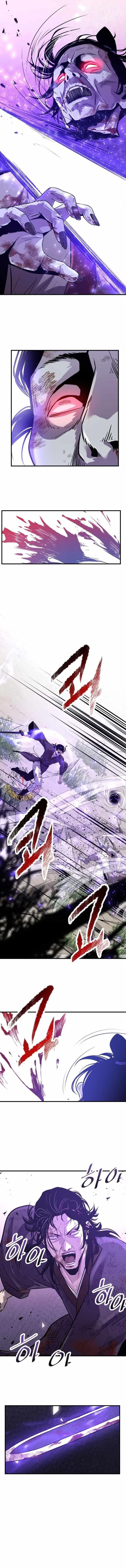 The Best Martial Arts Instructor In The World Chapter 70 – Page 4