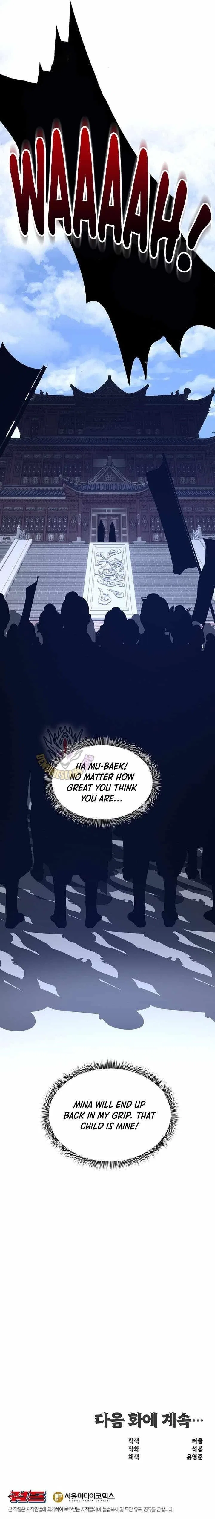 The Best Martial Arts Instructor In The World Chapter 64 – Page 12