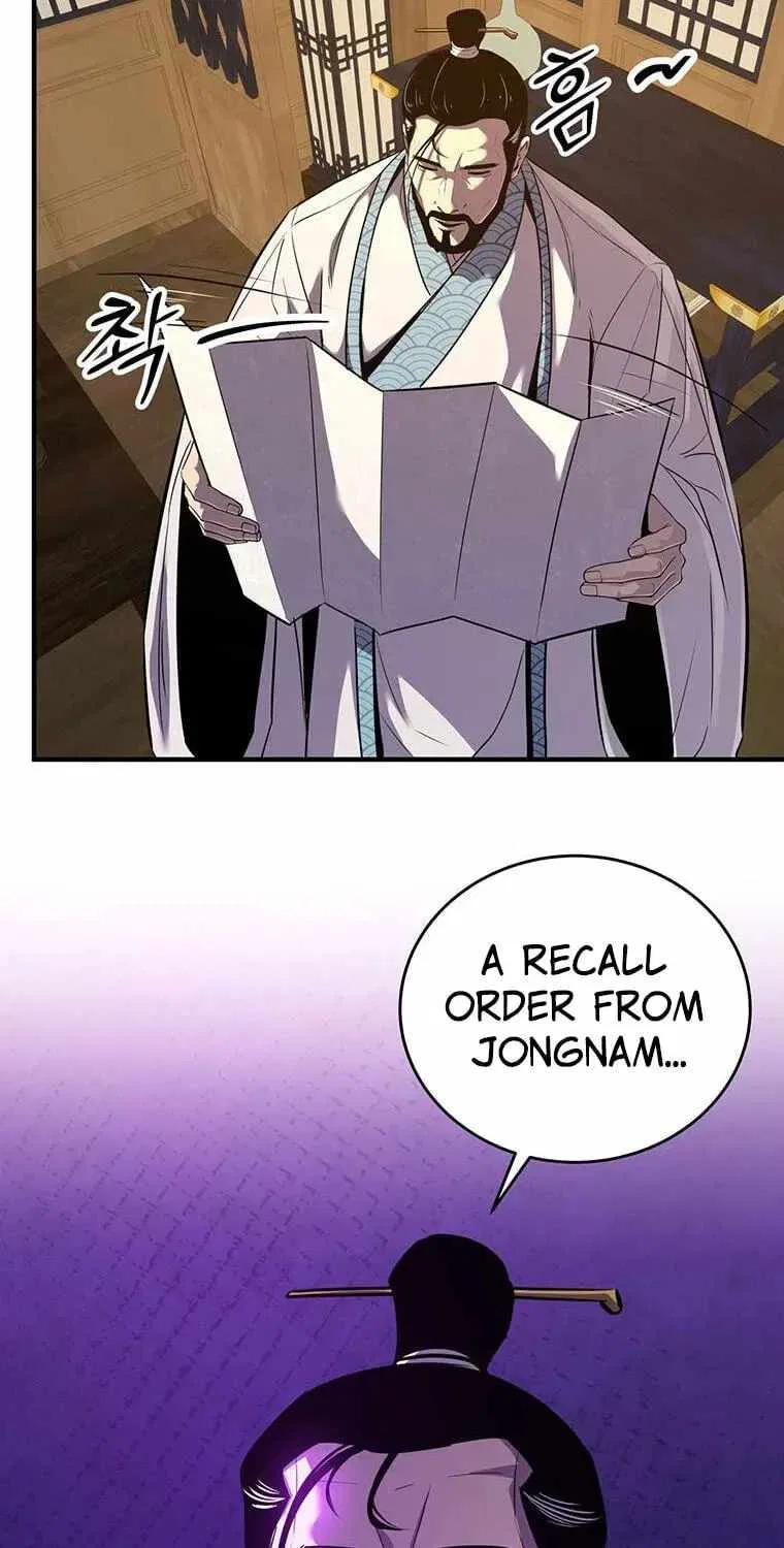The Demon God Chapter 101 – Page 14
