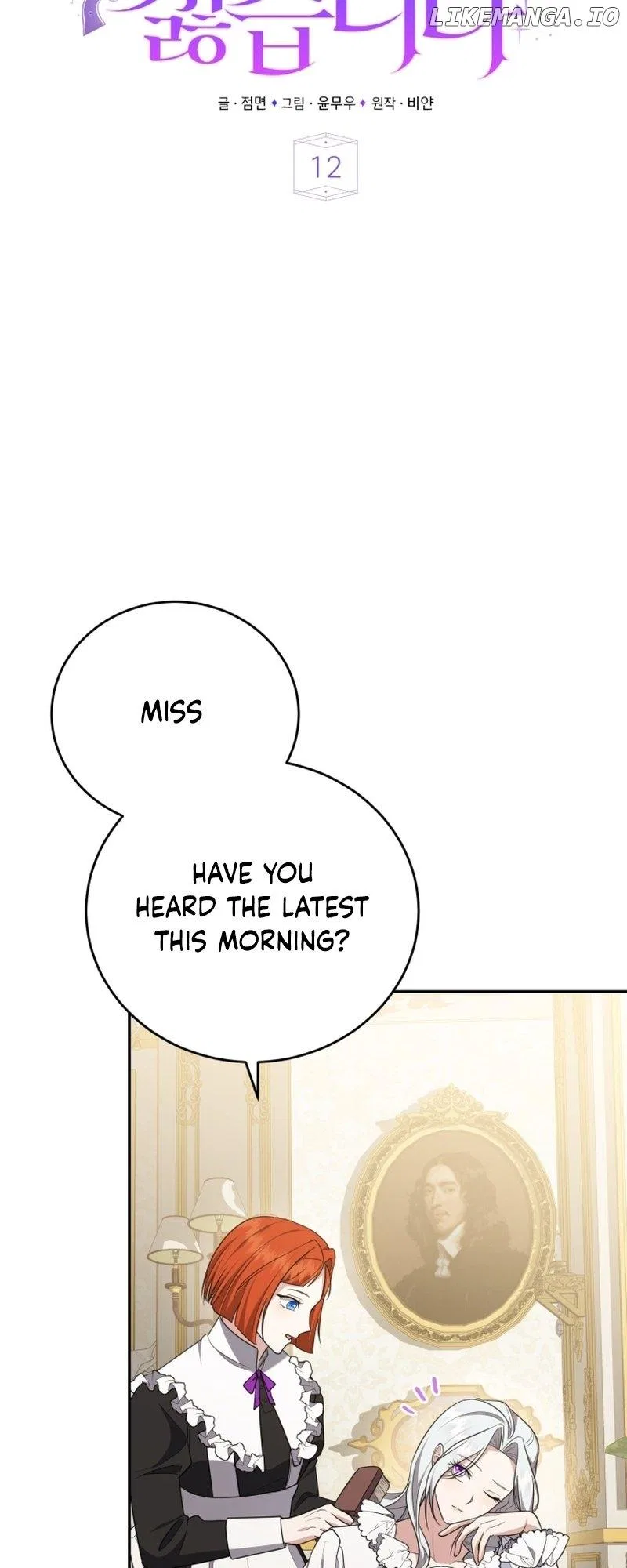 I Don’t Want to Be a Lady Chapter 12 – Page 10