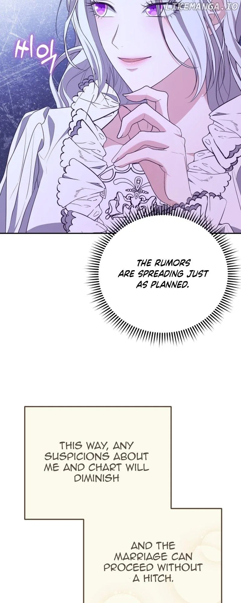 I Don’t Want to Be a Lady Chapter 12 – Page 17