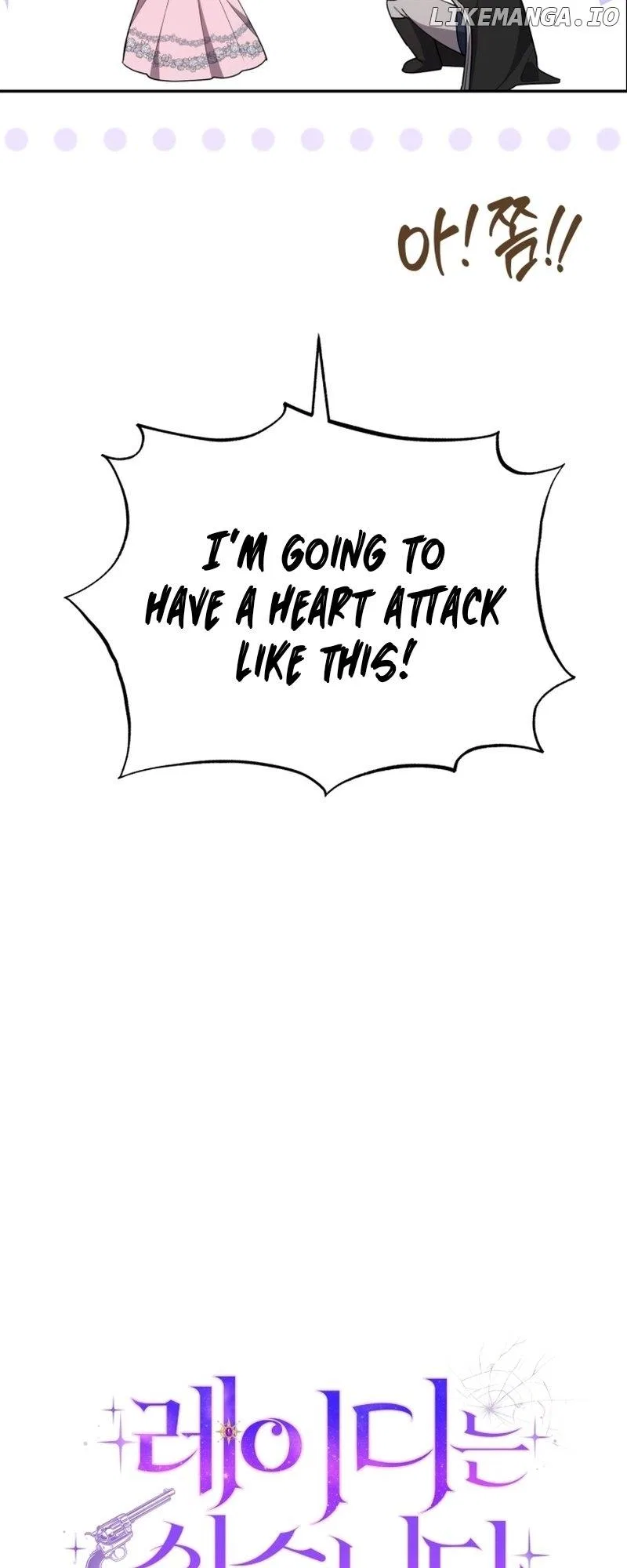I Don’t Want to Be a Lady Chapter 11 – Page 4