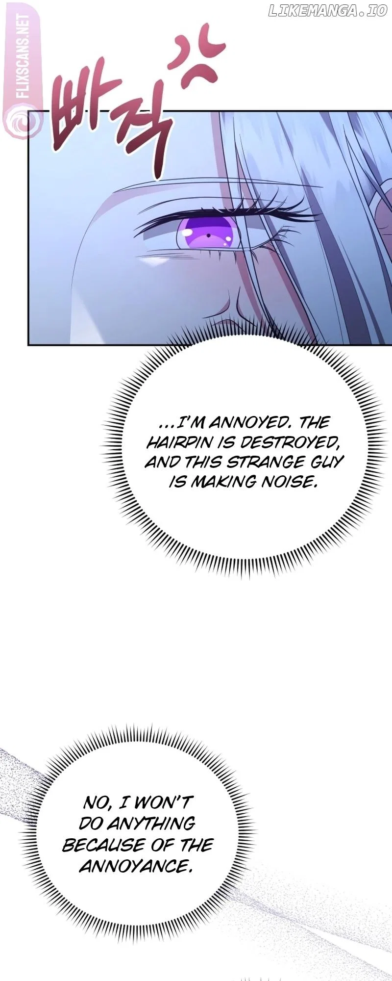 I Don’t Want to Be a Lady Chapter 11 – Page 44