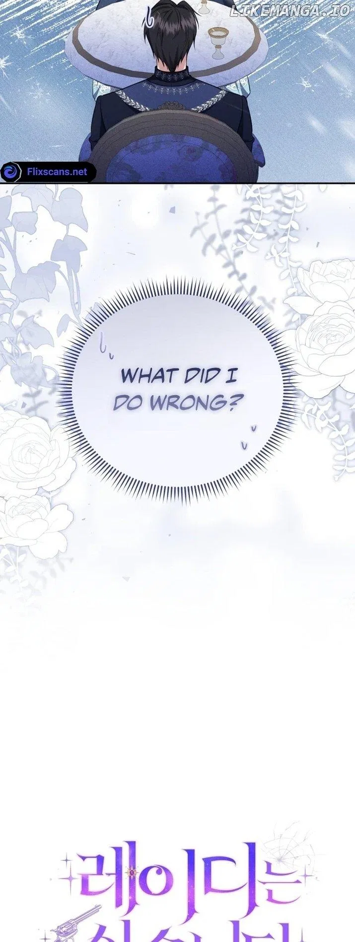 I Don’t Want to Be a Lady Chapter 6 – Page 4