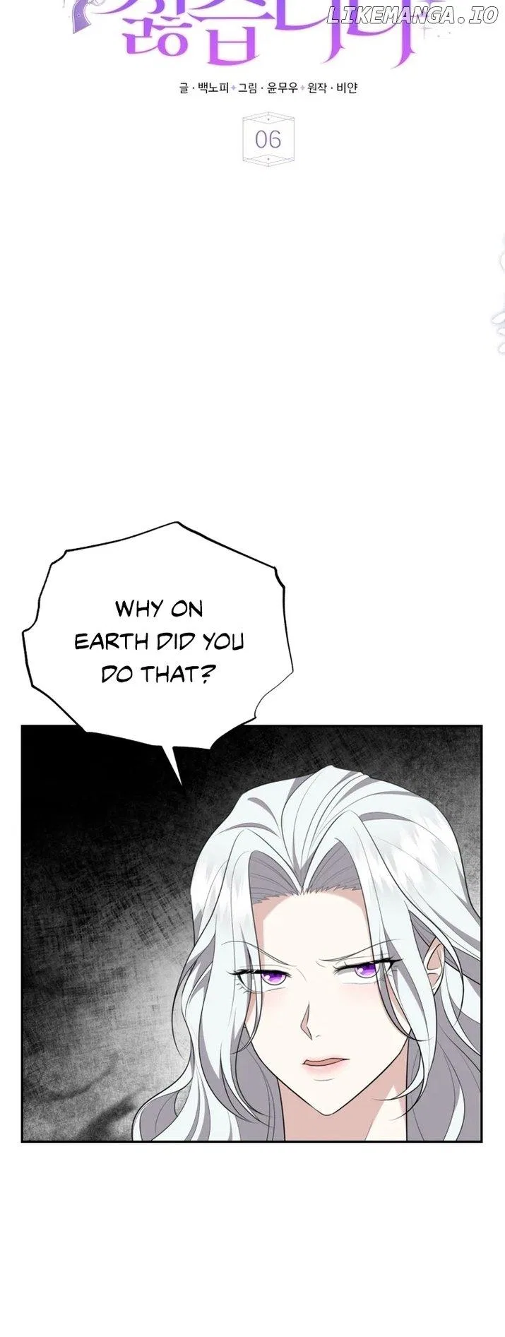 I Don’t Want to Be a Lady Chapter 6 – Page 5
