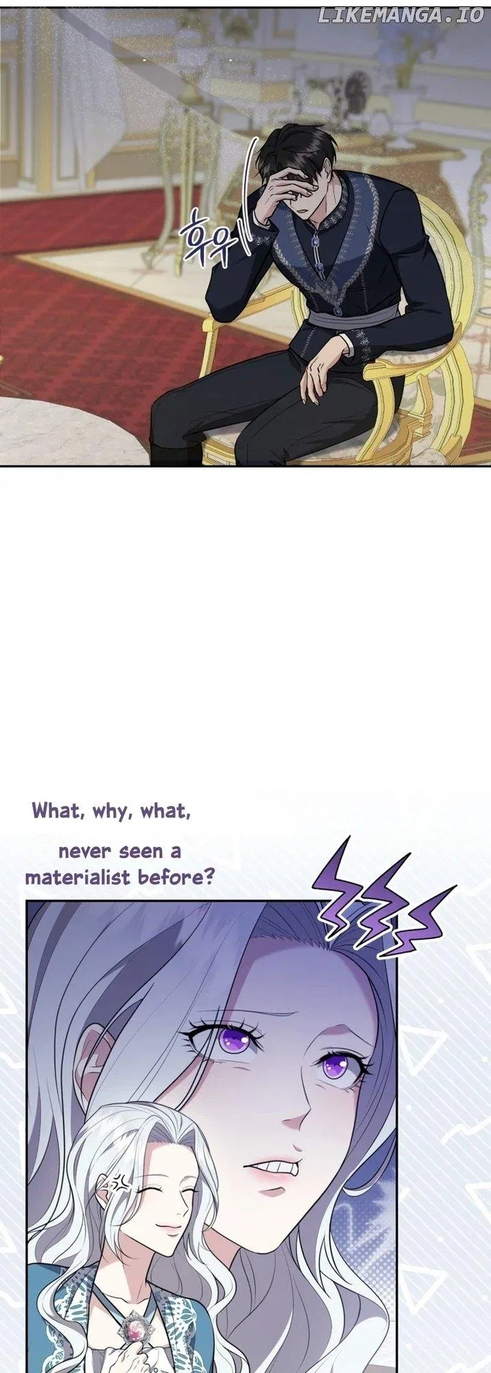 I Don’t Want to Be a Lady Chapter 6 – Page 16