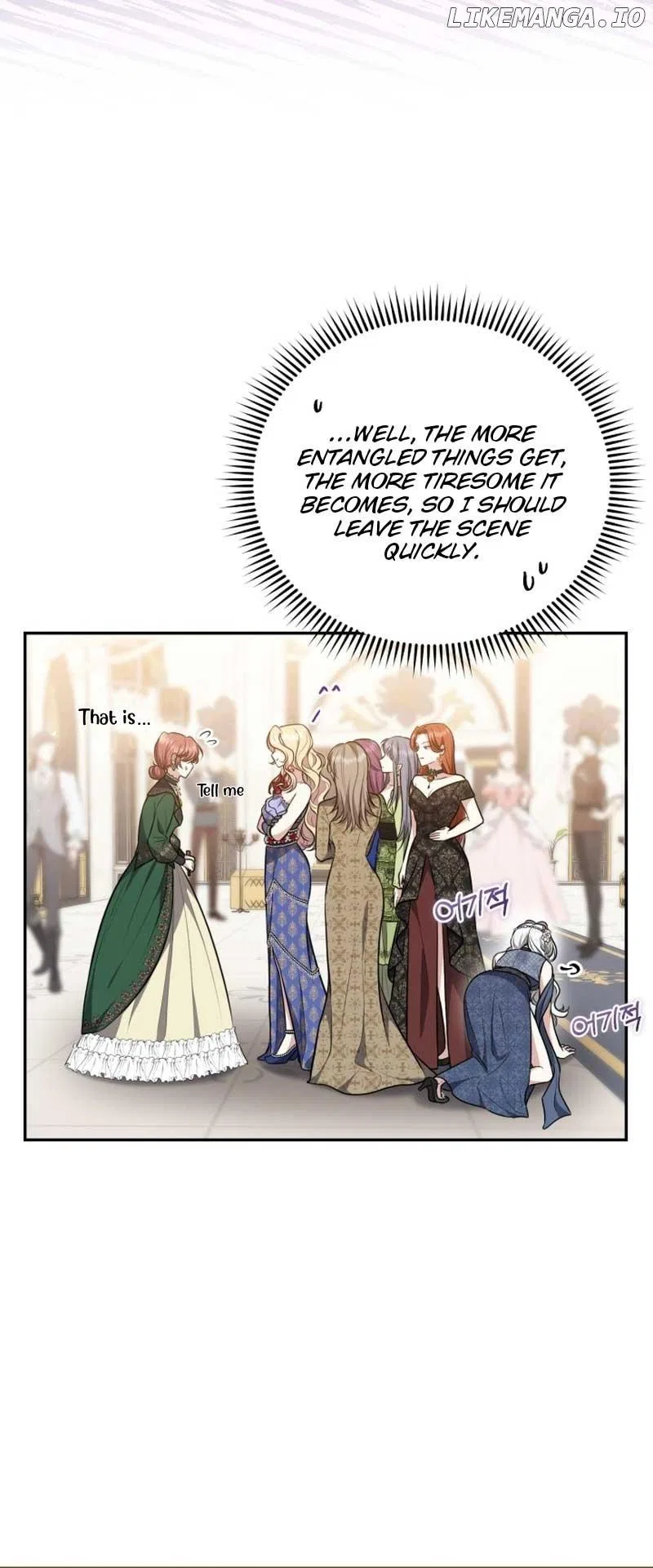 I Don’t Want to Be a Lady Chapter 3 – Page 10