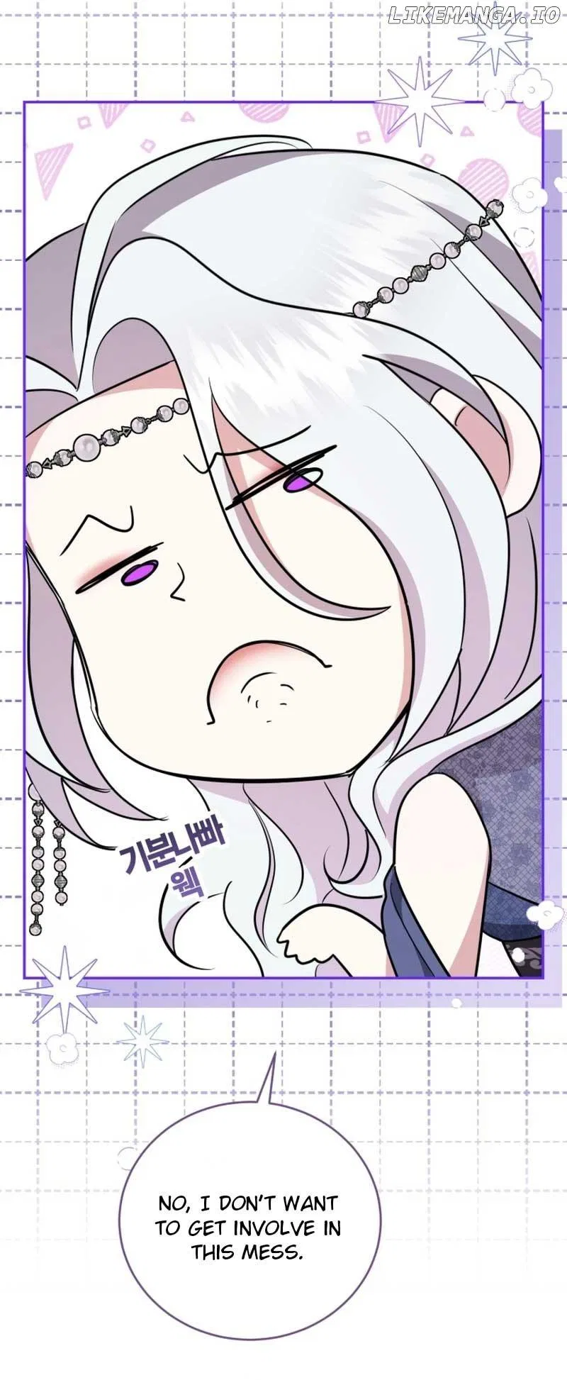 I Don’t Want to Be a Lady Chapter 3 – Page 16