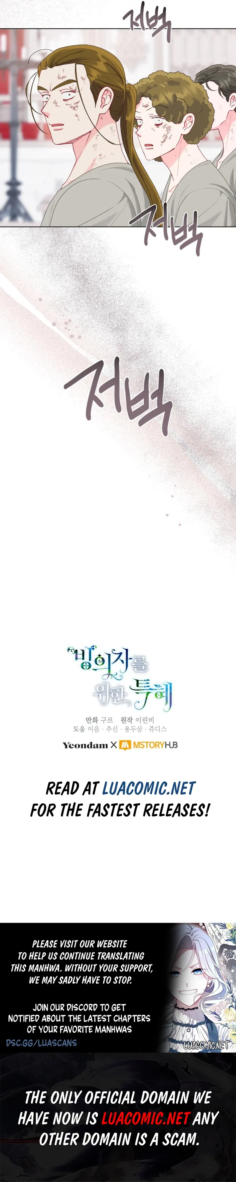 A Transmigrator’s Privilege Chapter 83 – Page 11
