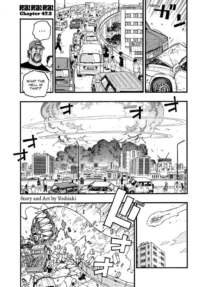 Rai Rai Rai Chapter 47.2 – Page 1