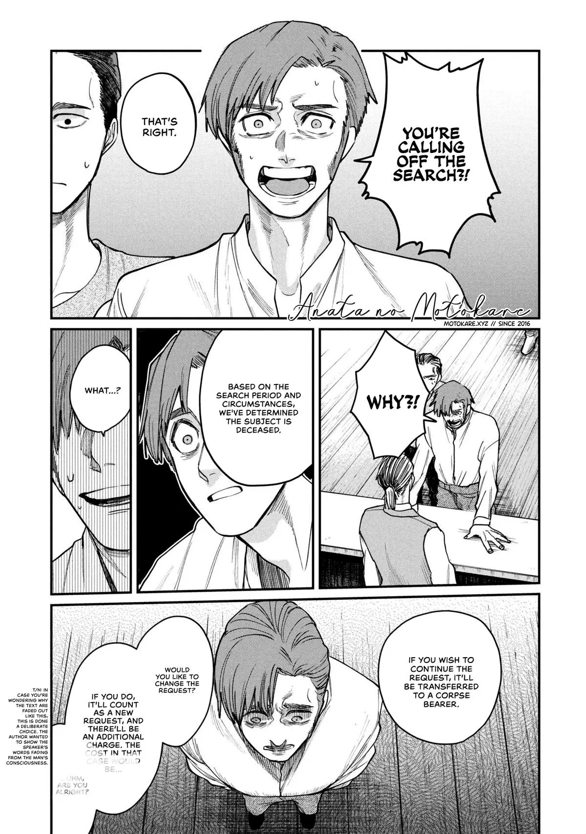 Shitai Katsugi no Nemu Chapter 5.5 – Page 1