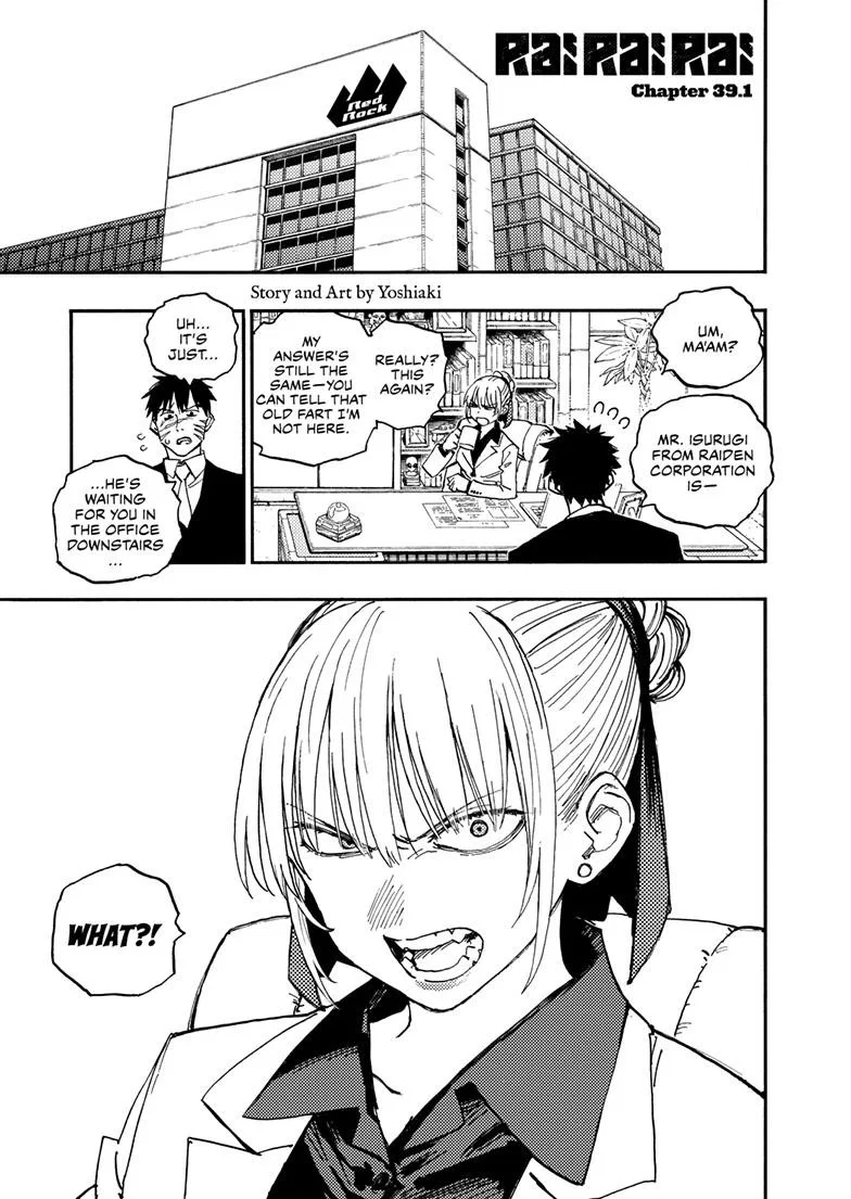 Rai Rai Rai Chapter 39.1 – Page 1