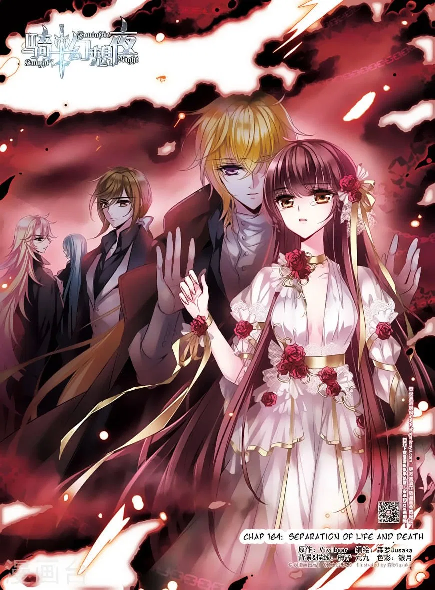 Qishi Huanxiang Ye Chapter 164 – Page 1