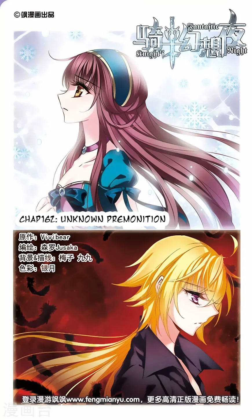 Qishi Huanxiang Ye Chapter 162 – Page 1
