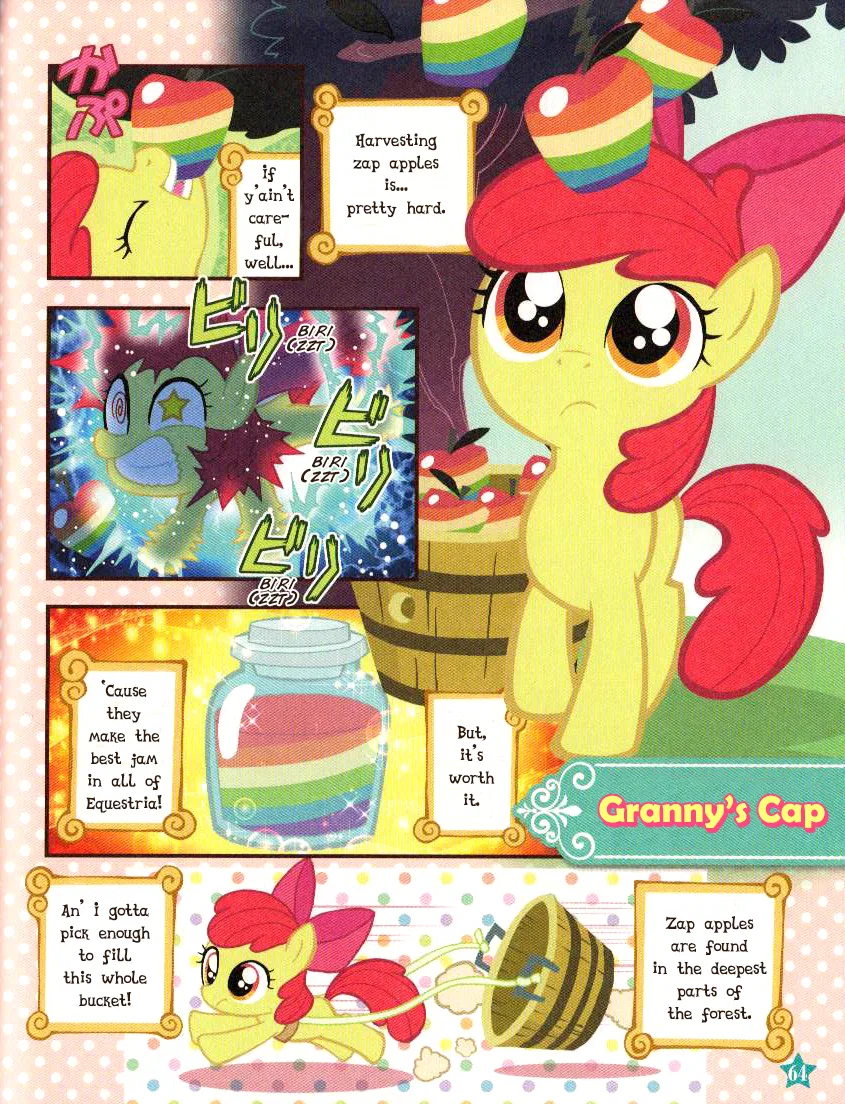 My Little Pony - Tomodachi wa Mahou Chapter 11 – Page 1