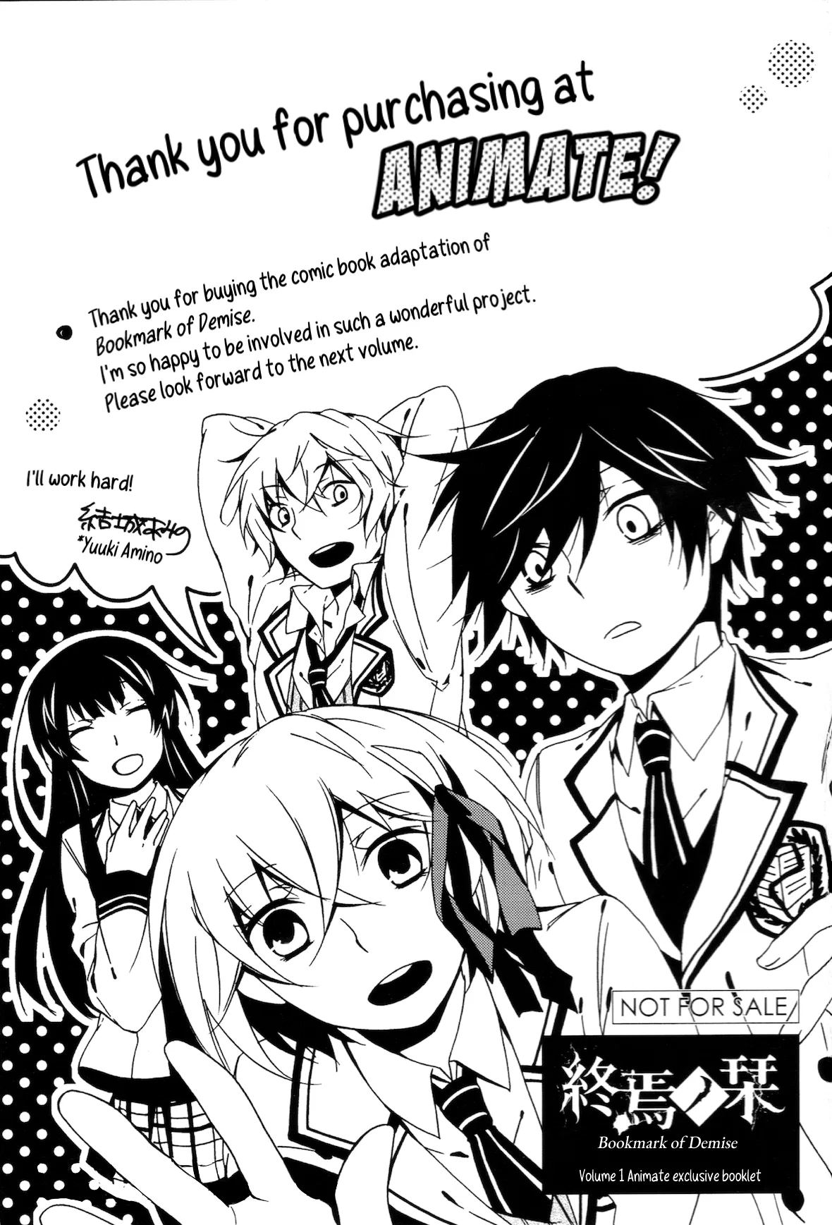 Shuuen no Shiori Chapter 3.5 – Page 1
