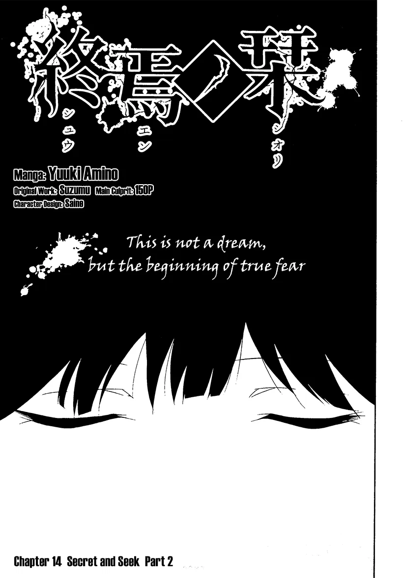 Shuuen no Shiori Chapter 14 – Page 1