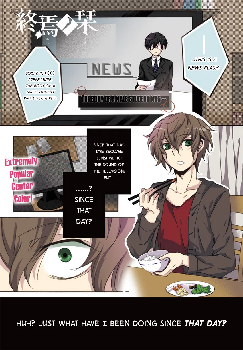 Shuuen no Shiori Chapter 8 – Page 1