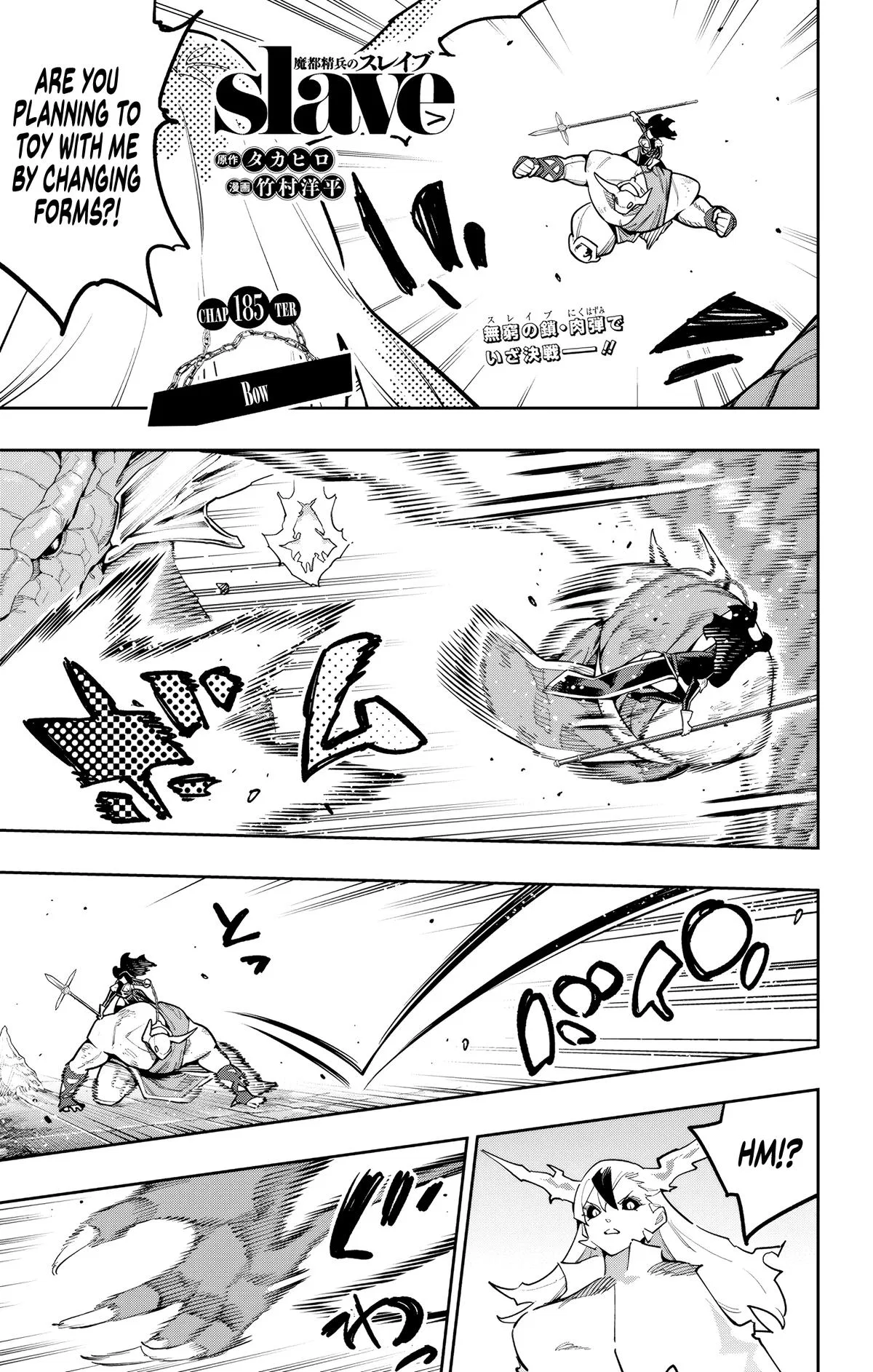 Skills have no cooldown, I turned into a natural disaster of undead Chapter 185 – Page 1