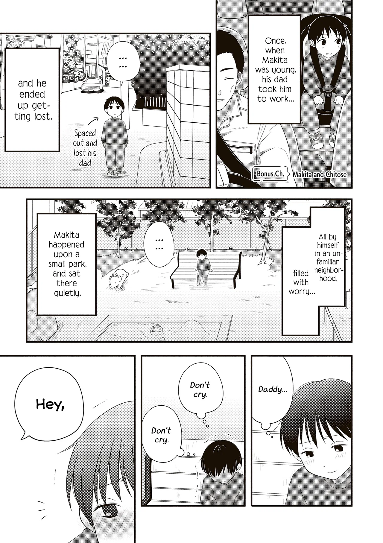 Osekkai Joshi, Koi o Suru Chapter 29.5 – Page 1