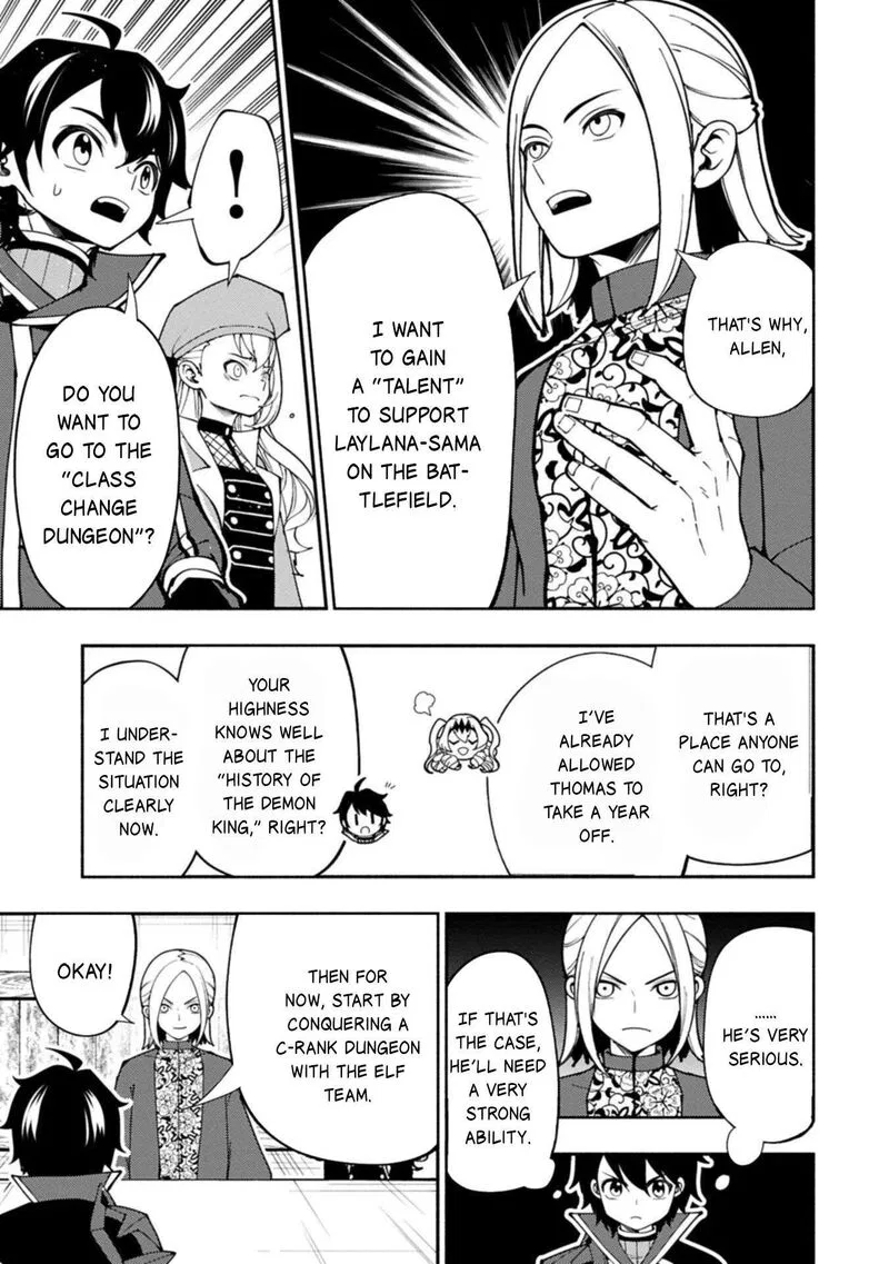 Anime – HELL MODE: The Hardcore Gamer Dominates in Another World with Garbage Balancing Season 2 Chapter 92 – Page 7