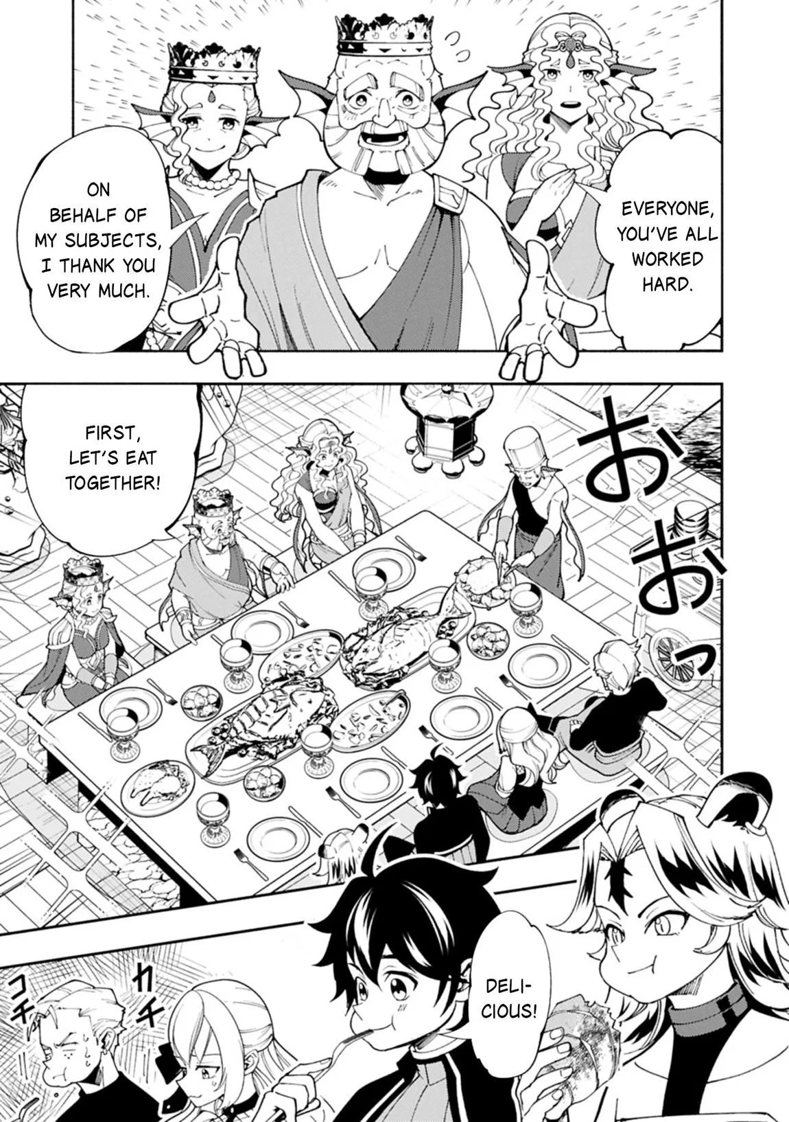 Anime – HELL MODE: The Hardcore Gamer Dominates in Another World with Garbage Balancing Season 2 Chapter 82 – Page 3