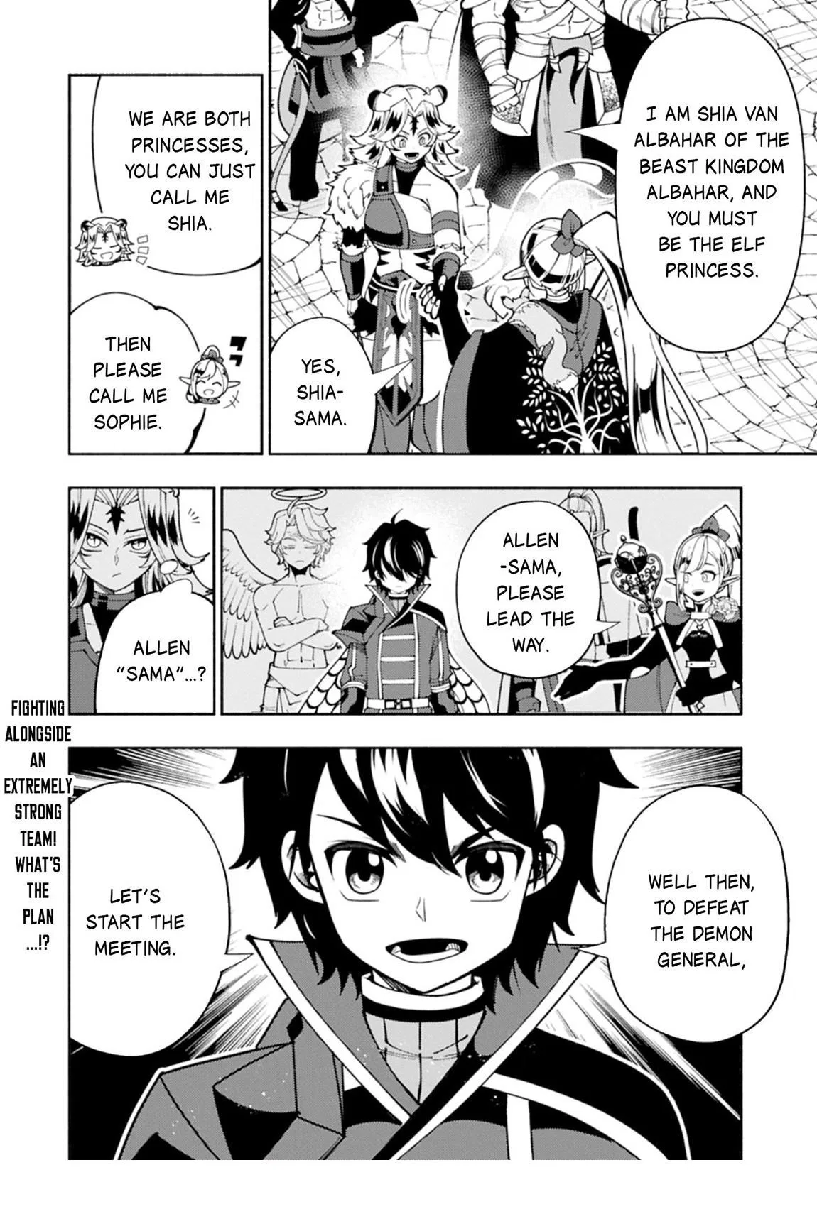 Anime – HELL MODE: The Hardcore Gamer Dominates in Another World with Garbage Balancing Season 2 Chapter 82 – Page 16