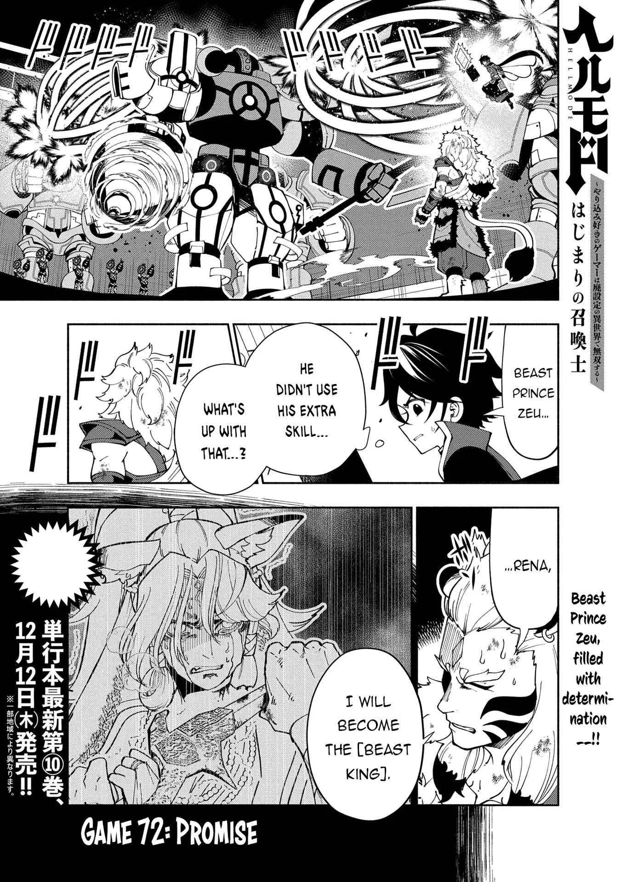 Anime – HELL MODE: The Hardcore Gamer Dominates in Another World with Garbage Balancing Season 2 Chapter 72 – Page 1