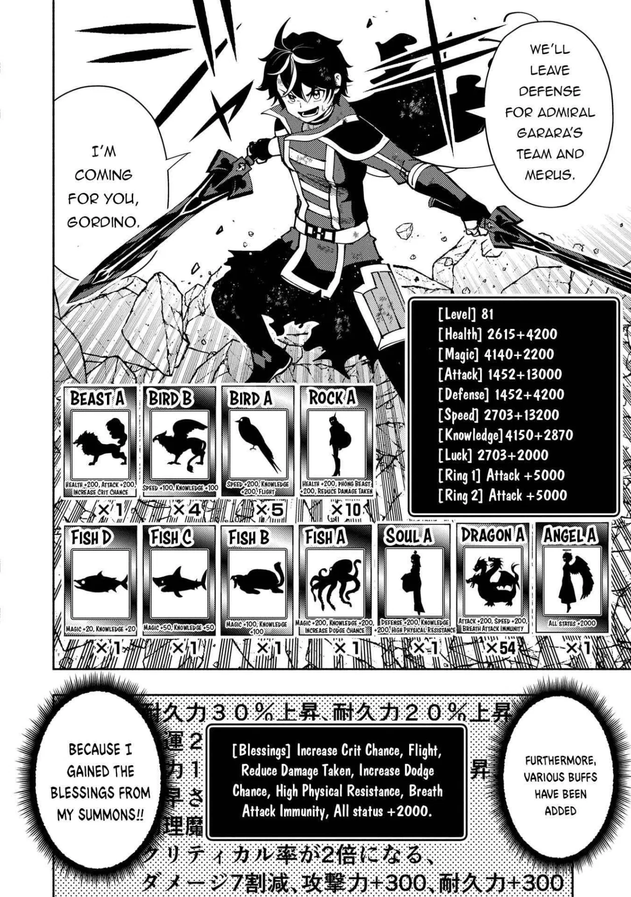 Anime – HELL MODE: The Hardcore Gamer Dominates in Another World with Garbage Balancing Season 2 Chapter 72 – Page 12