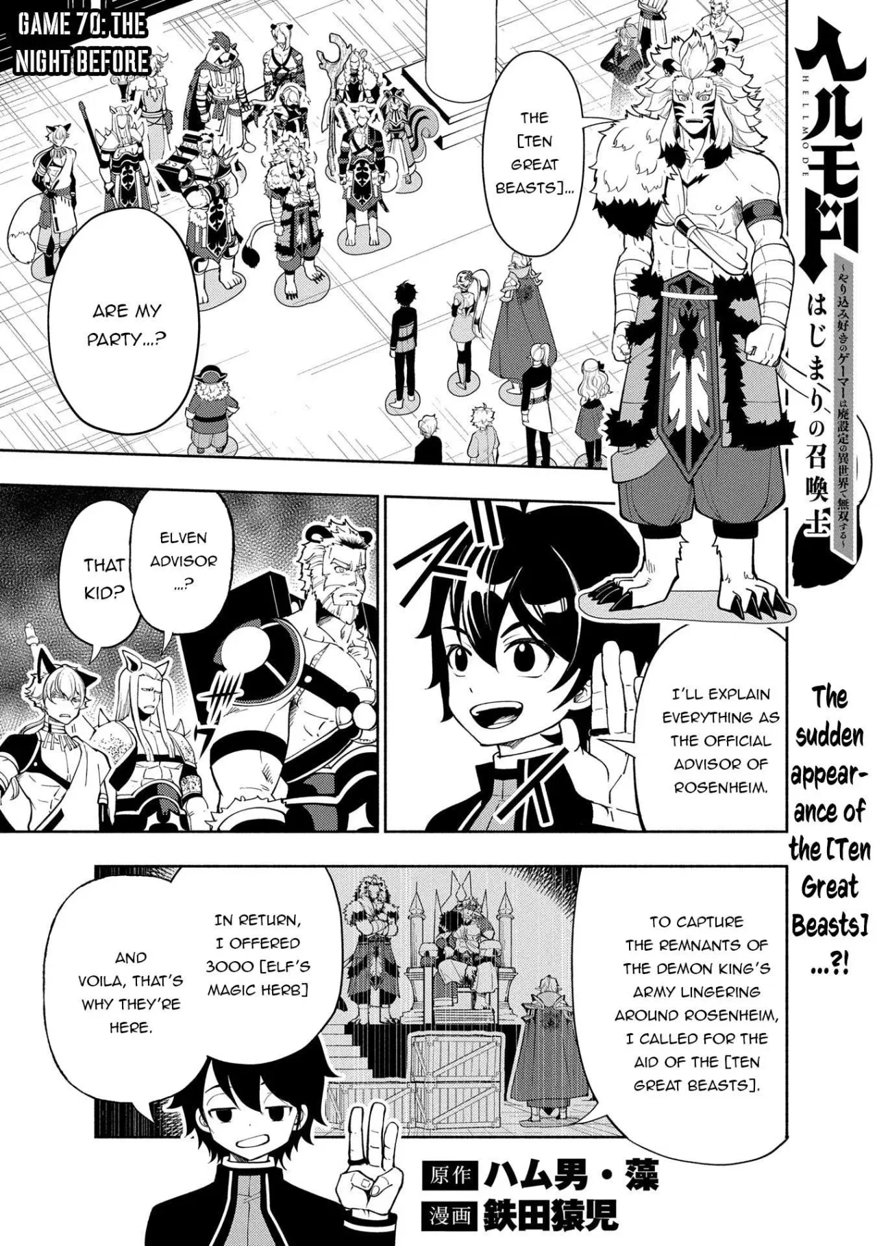 Anime – HELL MODE: The Hardcore Gamer Dominates in Another World with Garbage Balancing Season 2 Chapter 70 – Page 1
