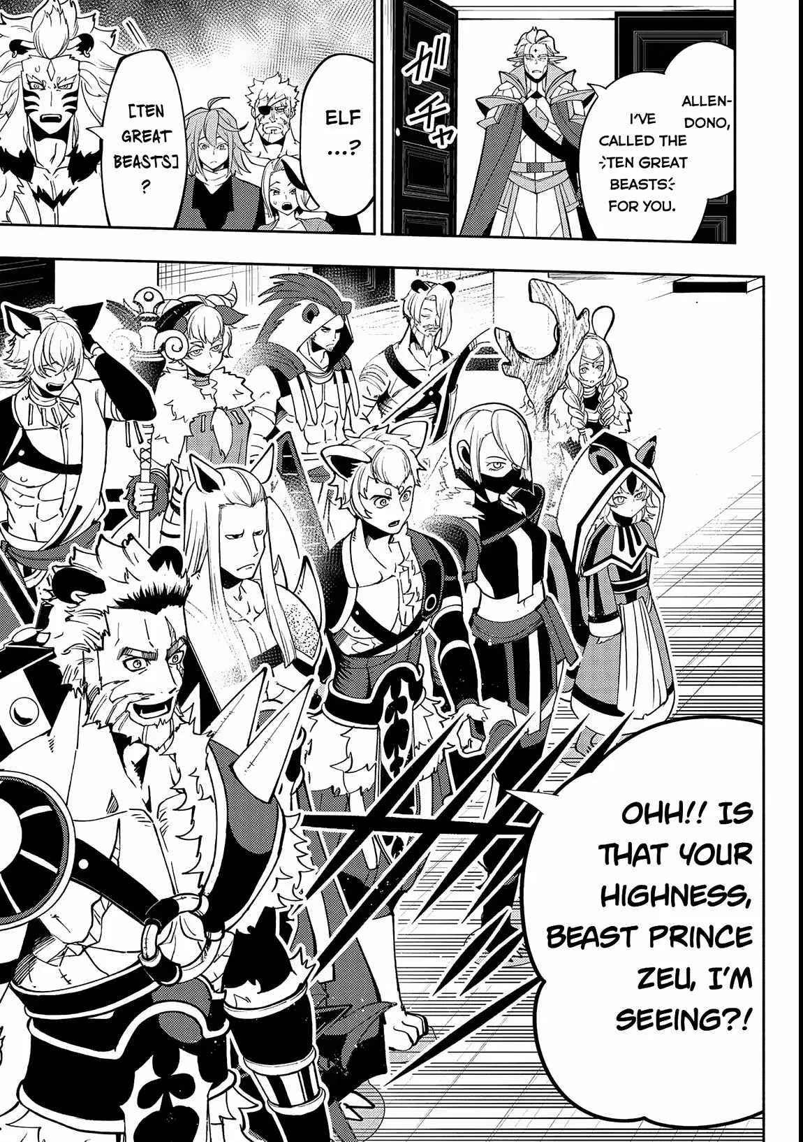 Anime – HELL MODE: The Hardcore Gamer Dominates in Another World with Garbage Balancing Season 2 Chapter 69 – Page 23