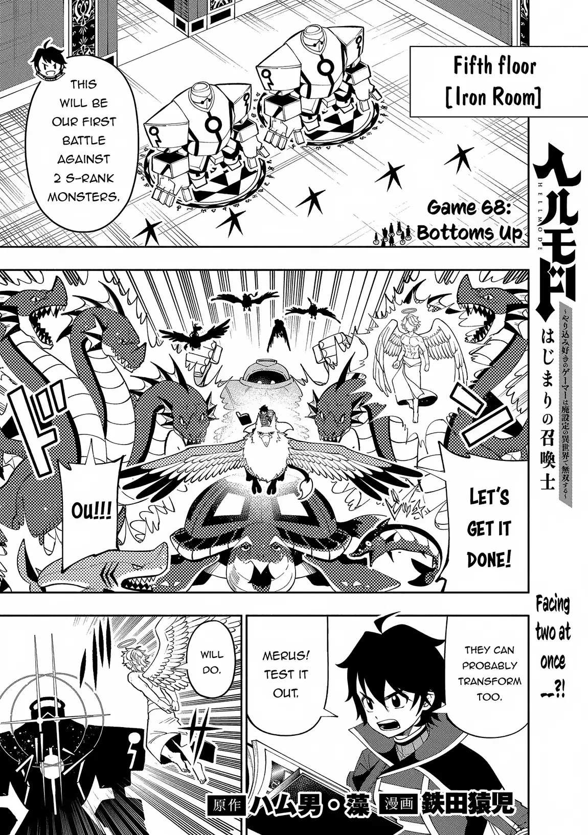 Anime – HELL MODE: The Hardcore Gamer Dominates in Another World with Garbage Balancing Season 2 Chapter 68 – Page 1