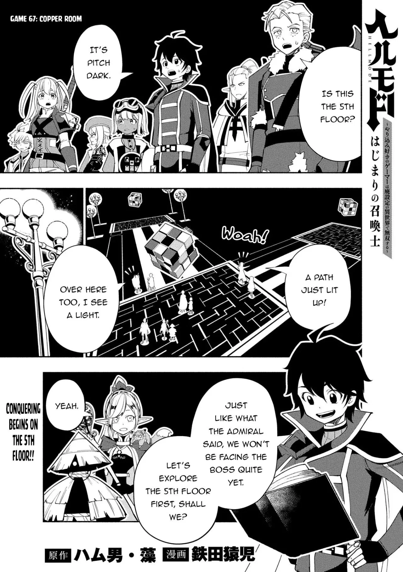 Anime – HELL MODE: The Hardcore Gamer Dominates in Another World with Garbage Balancing Season 2 Chapter 67 – Page 1
