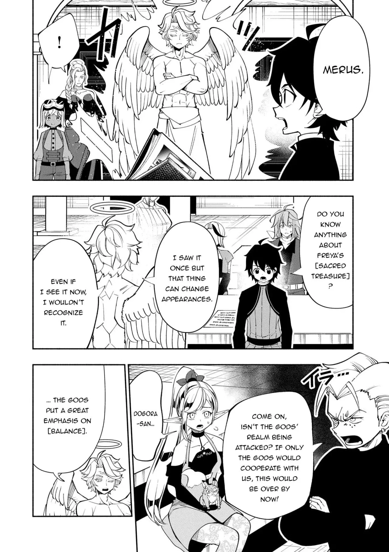Anime – HELL MODE: The Hardcore Gamer Dominates in Another World with Garbage Balancing Season 2 Chapter 67 – Page 20