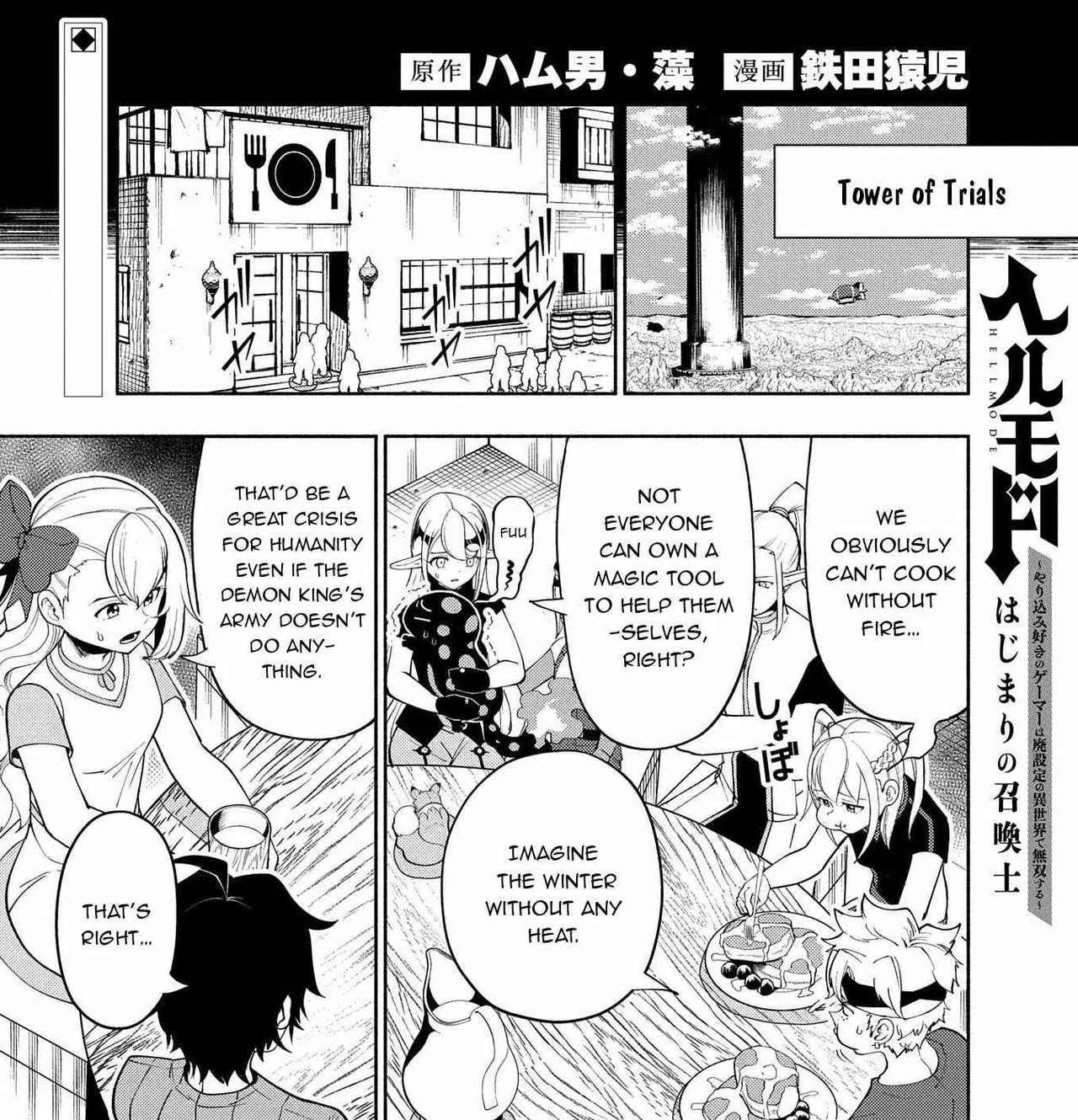Anime – HELL MODE: The Hardcore Gamer Dominates in Another World with Garbage Balancing Season 2 Chapter 64 – Page 1