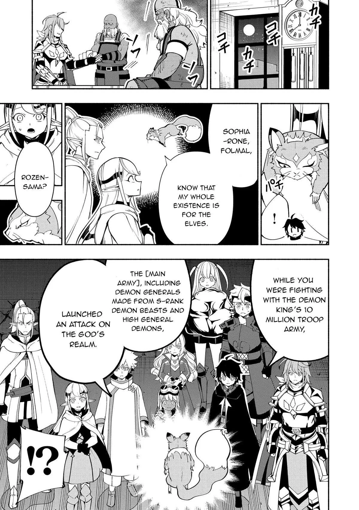 Anime – HELL MODE: The Hardcore Gamer Dominates in Another World with Garbage Balancing Season 2 Chapter 63 – Page 19