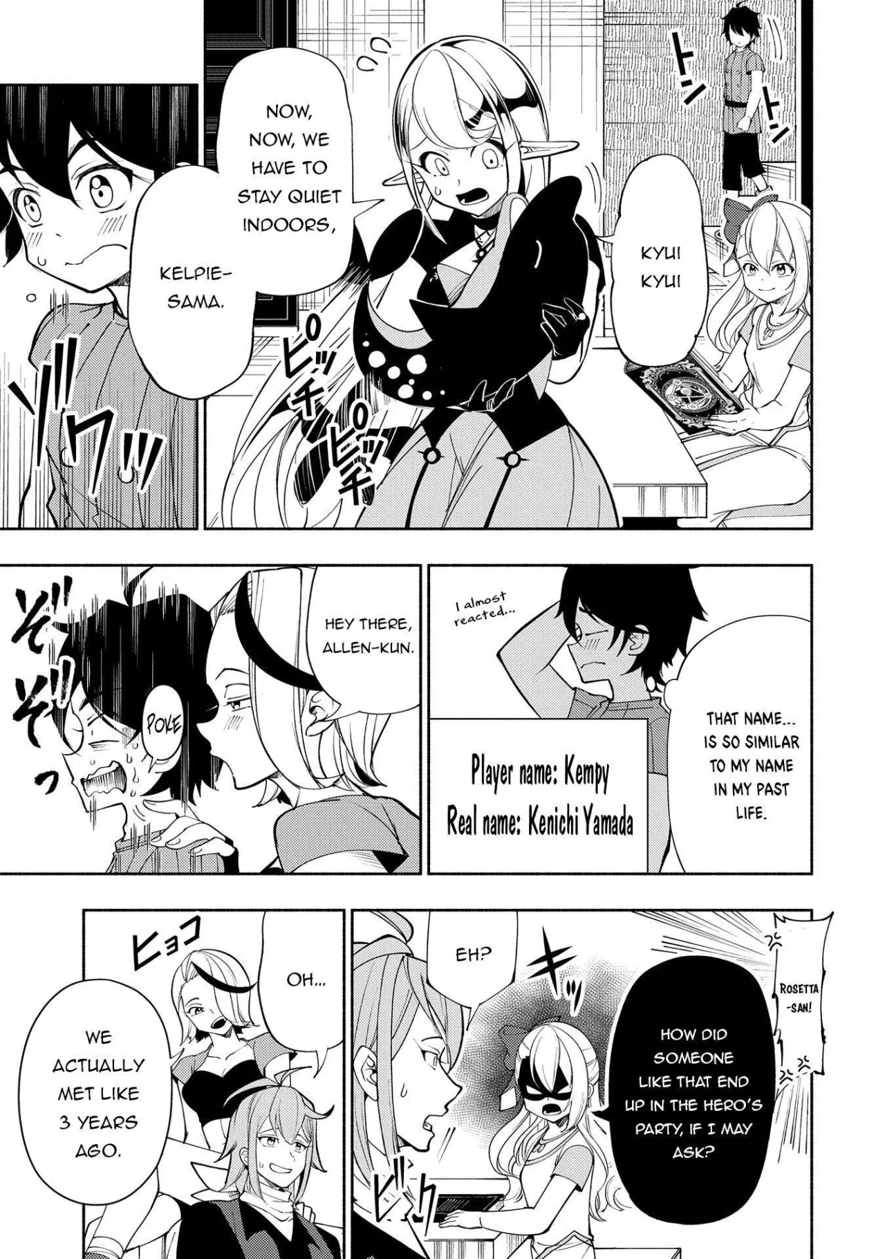 Anime – HELL MODE: The Hardcore Gamer Dominates in Another World with Garbage Balancing Season 2 Chapter 62 – Page 15