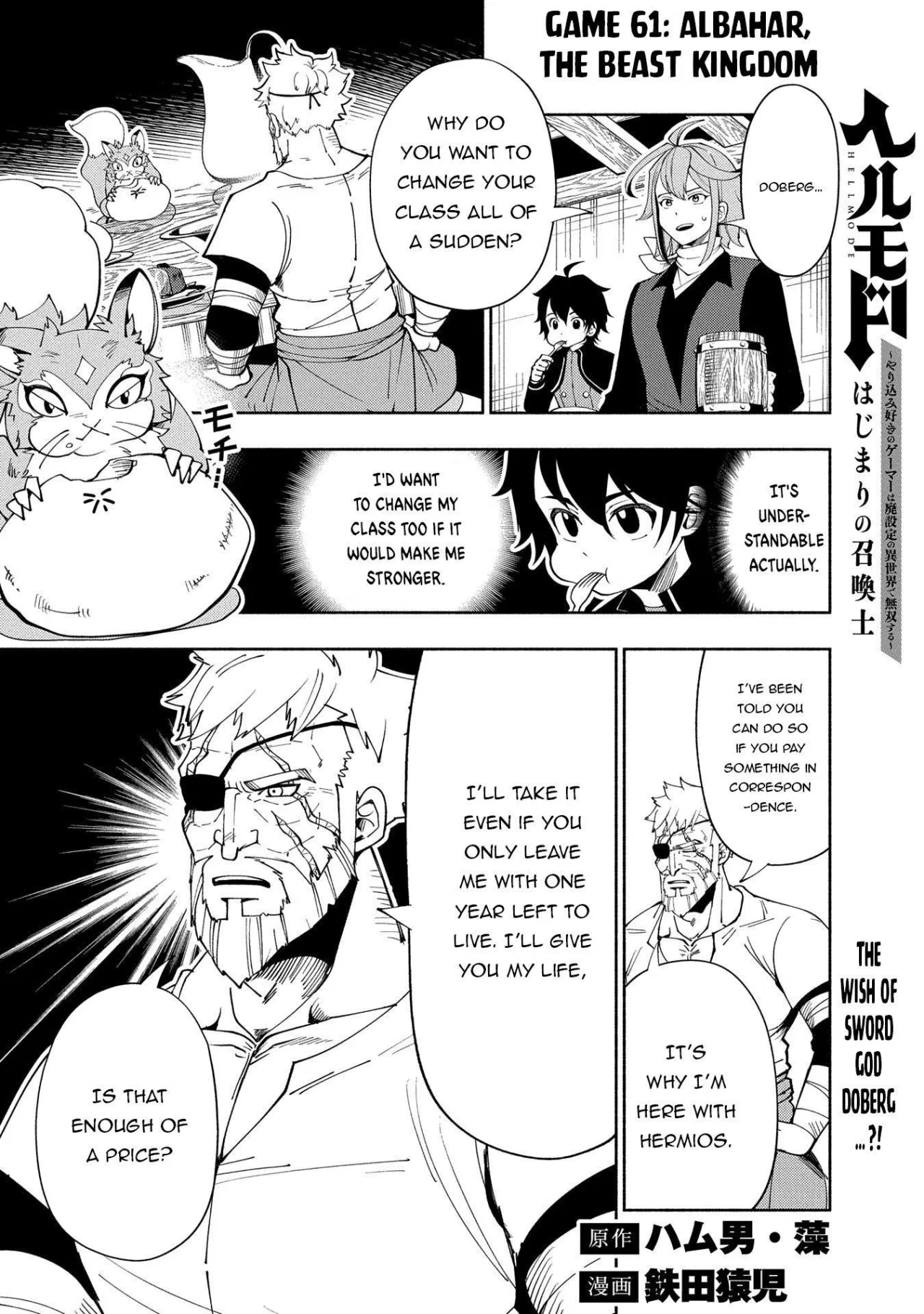 Anime – HELL MODE: The Hardcore Gamer Dominates in Another World with Garbage Balancing Season 2 Chapter 61 – Page 1
