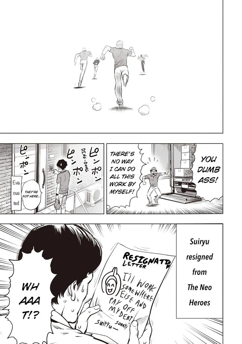 I was more overpowered than the hero, so I hid my power! Chapter 299 – Page 17