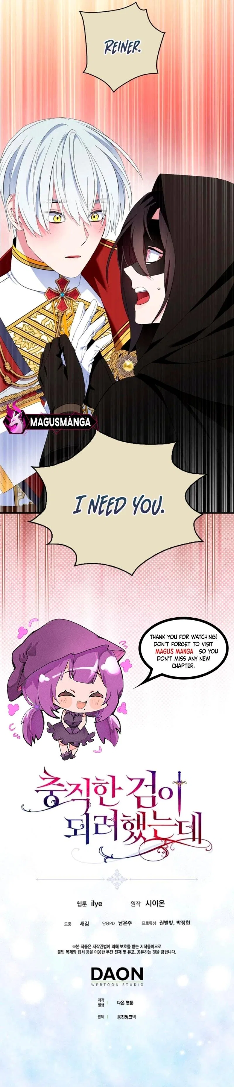 I Tried To Be Her Loyal Sword Chapter 86 – Page 7