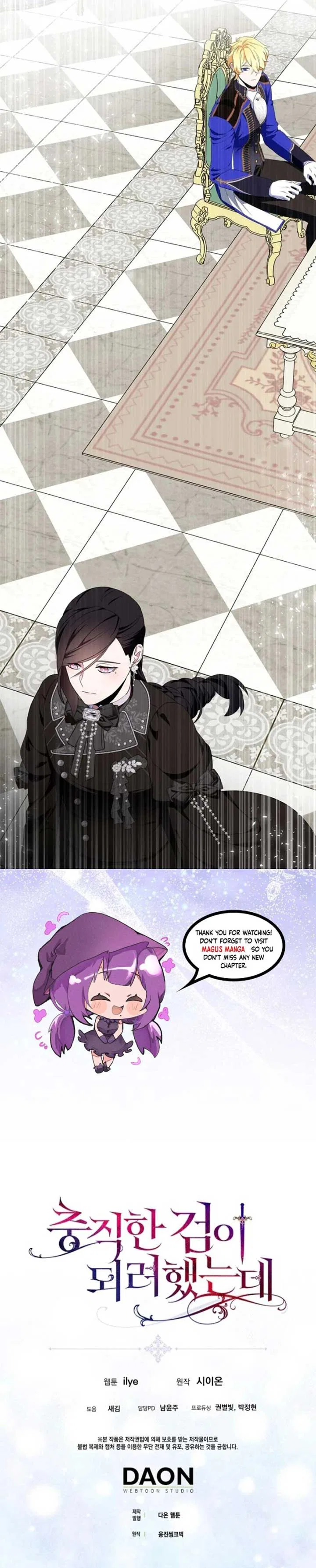 I Tried To Be Her Loyal Sword Chapter 83 – Page 8